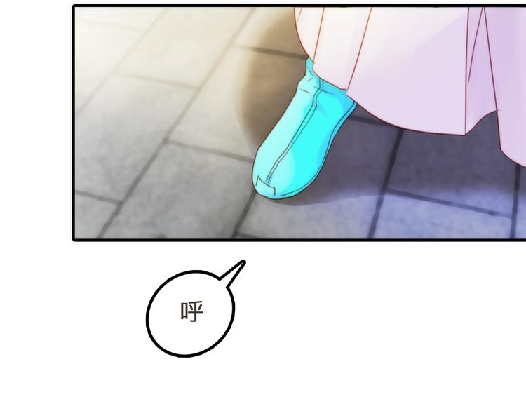 第3话 媳夫夫逃走啦84