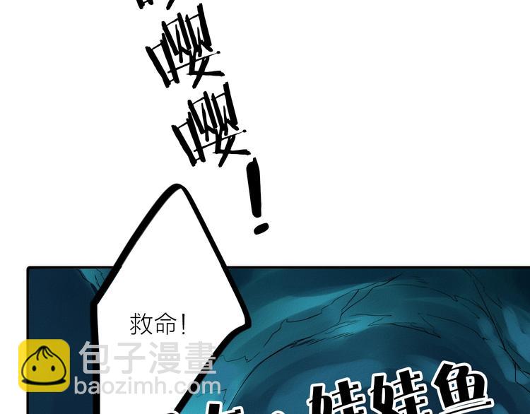 第22话 祭祀戒指62