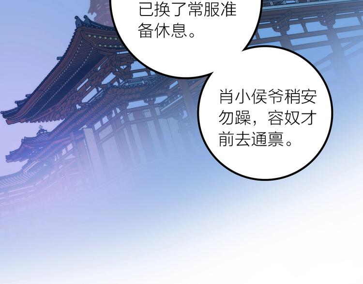 第47话 请阻止他！33