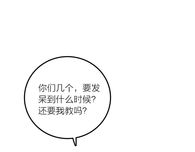 第16话 危机之后34