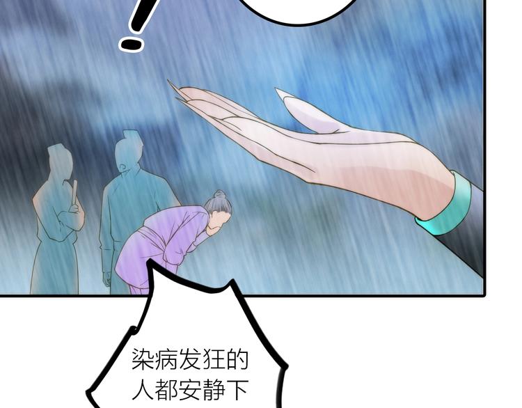 第47话 请阻止他！5