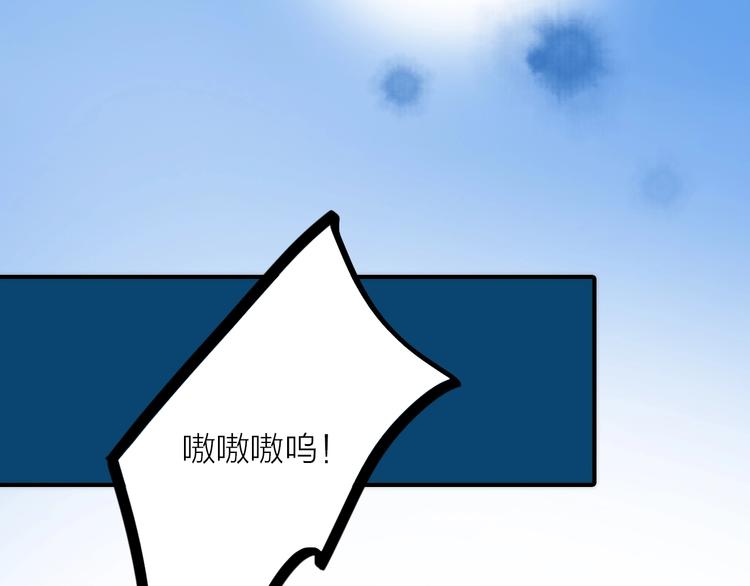 第30话 诬陷59