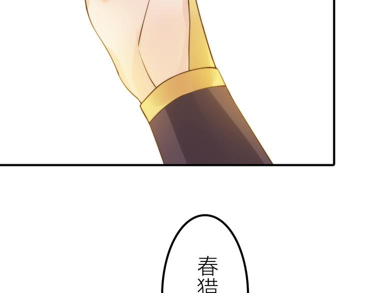 第13话 春猎节开始啦22