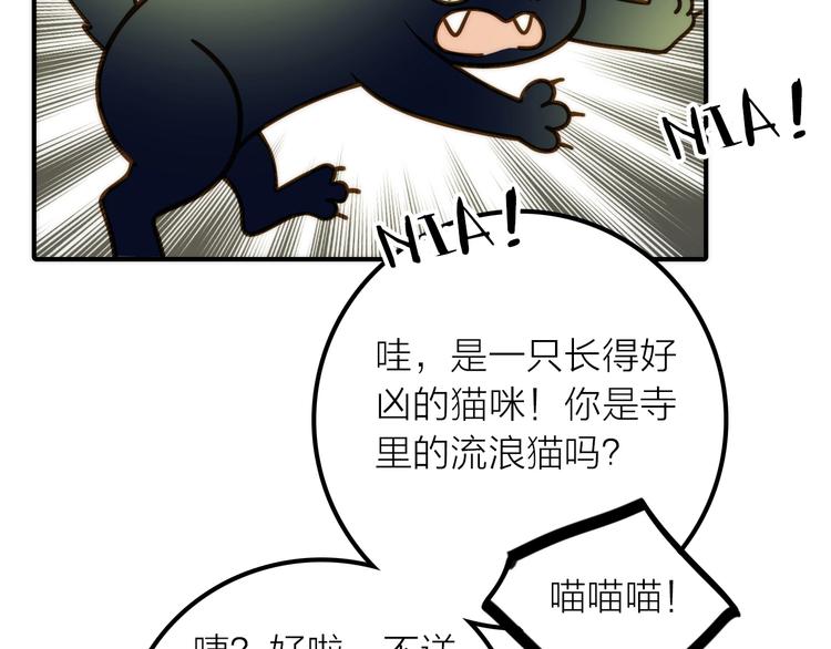 第34话 对你的爱7