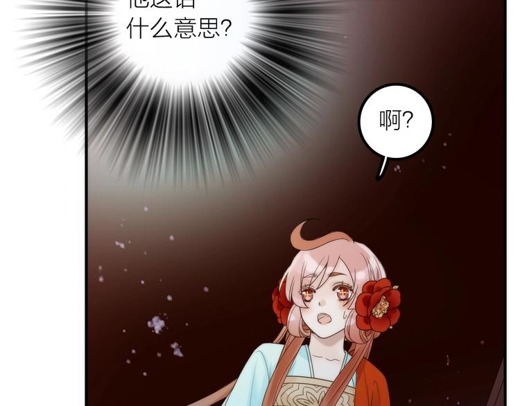 第30话 诬陷68