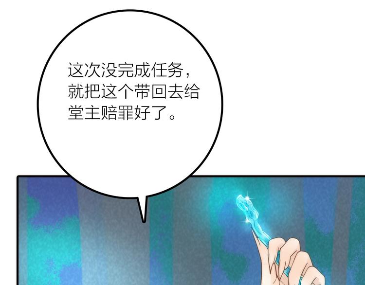 第25话 刺客72