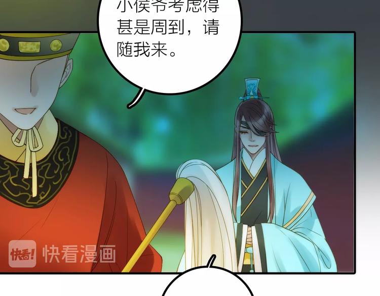 第47话 请阻止他！40