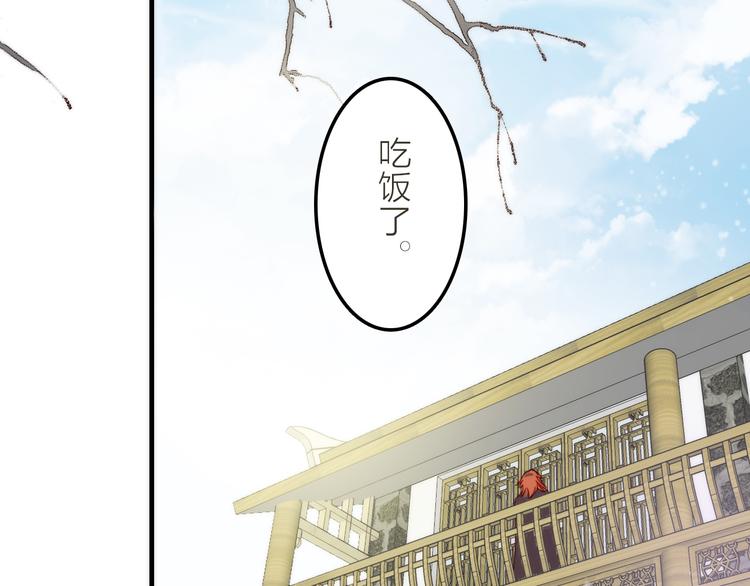第3话 媳夫夫逃走啦5