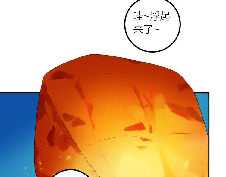 第49话 选择83