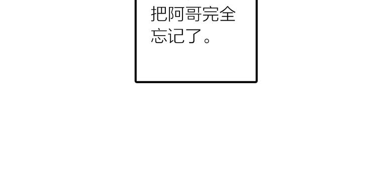 第35话 暗波汹涌60