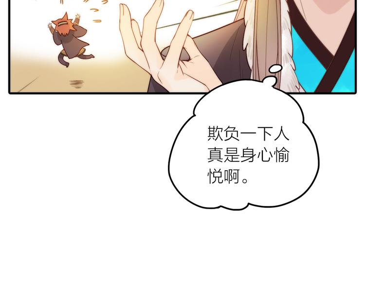 第11话 被救的绒绒72