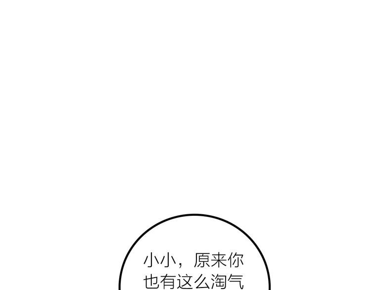 第9话 皮一下很开心48