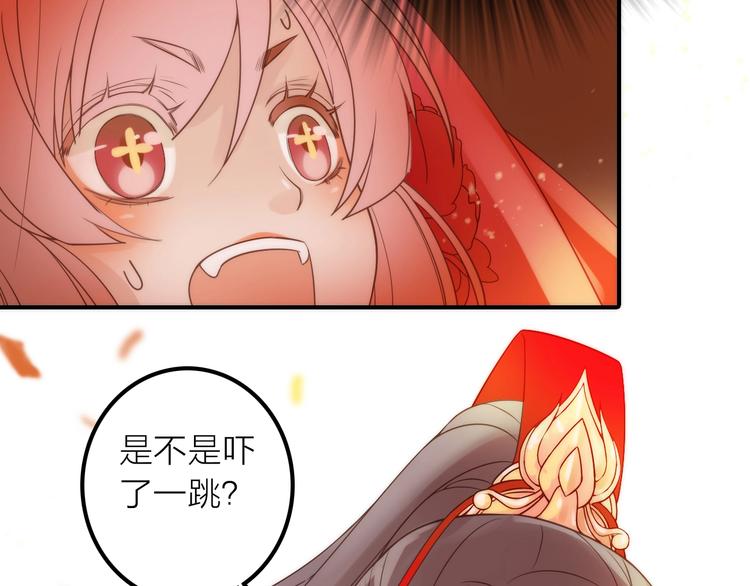 第26话 到达京城64