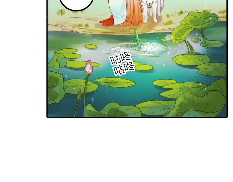 第27话 簪子的来历66