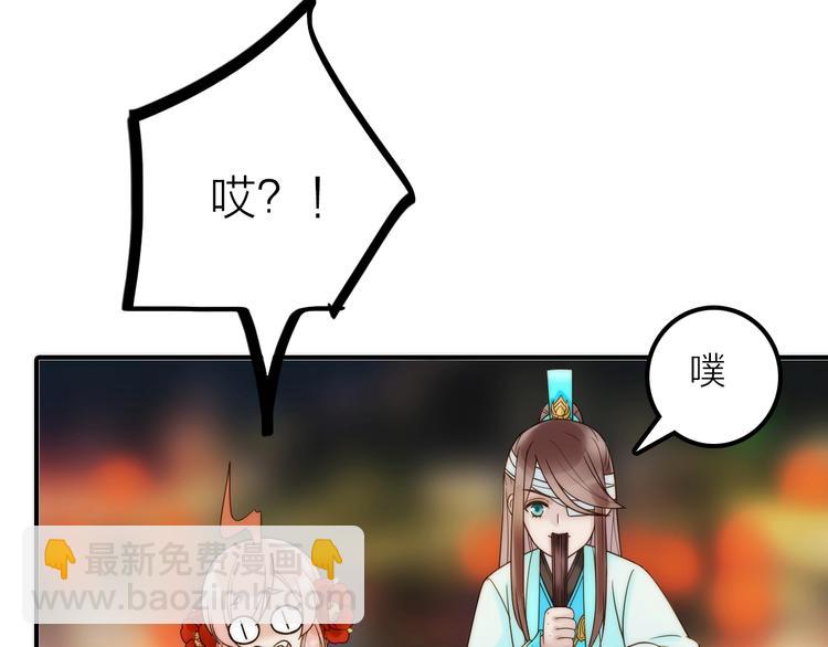 第34话 对你的爱66