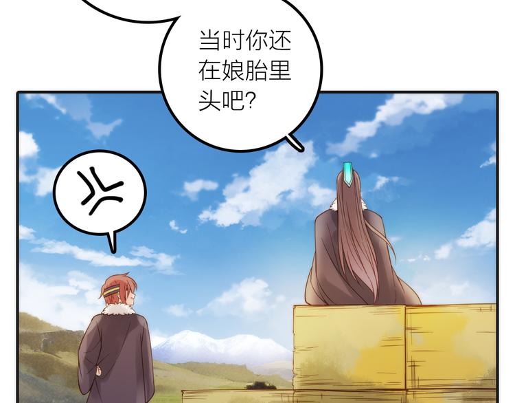 第11话 被救的绒绒42