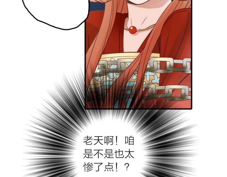 第42话 过去的真相27