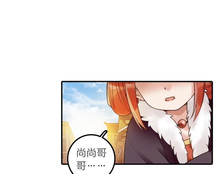 第14话 尚尚的决定42