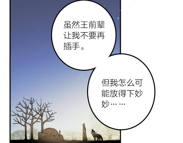 第43话 救出公主大作战5