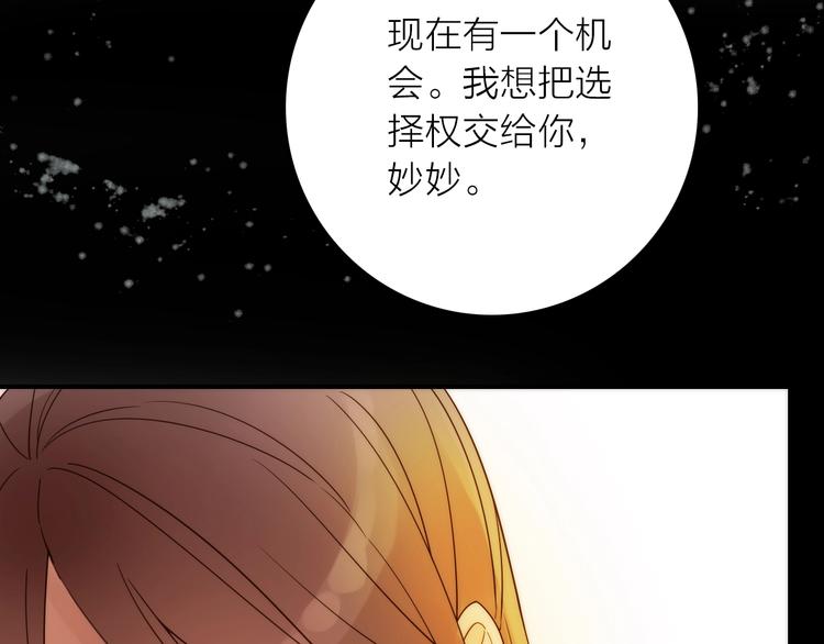 第48话 面见圣上79
