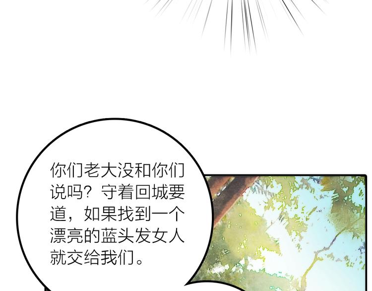 第42话 过去的真相78