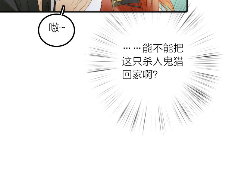 第20话 媳夫重病的秘密68