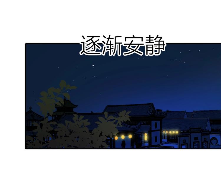 第34话 对你的爱78