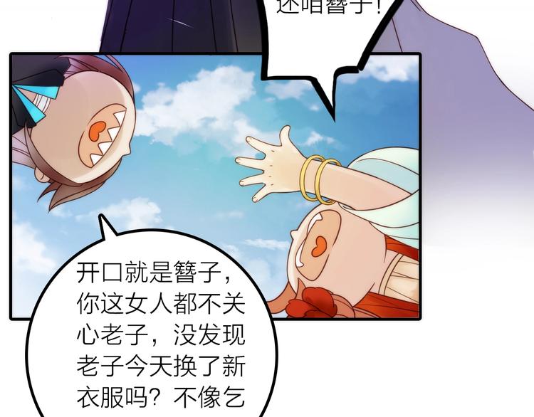 第29话 突然得知的信息20