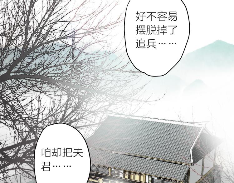 第4话 她的身份5