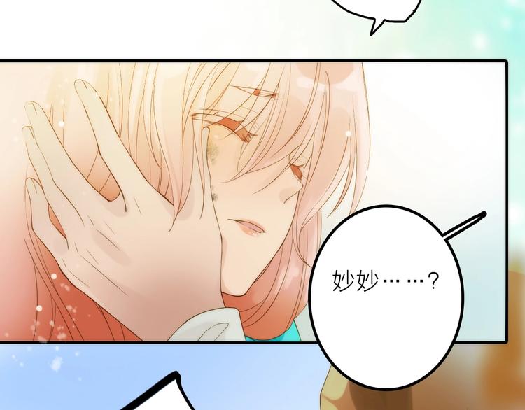 第44话 倾情63