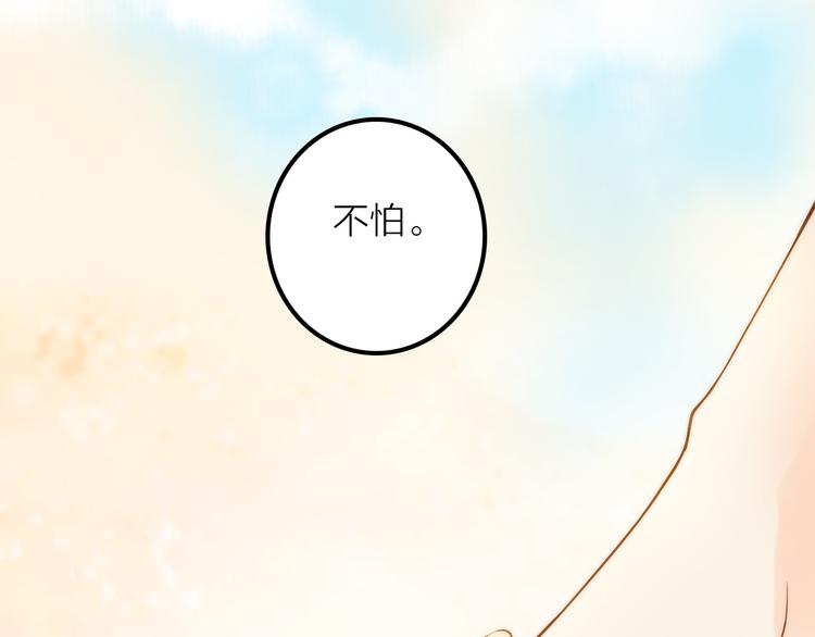 第17话 他的回忆61