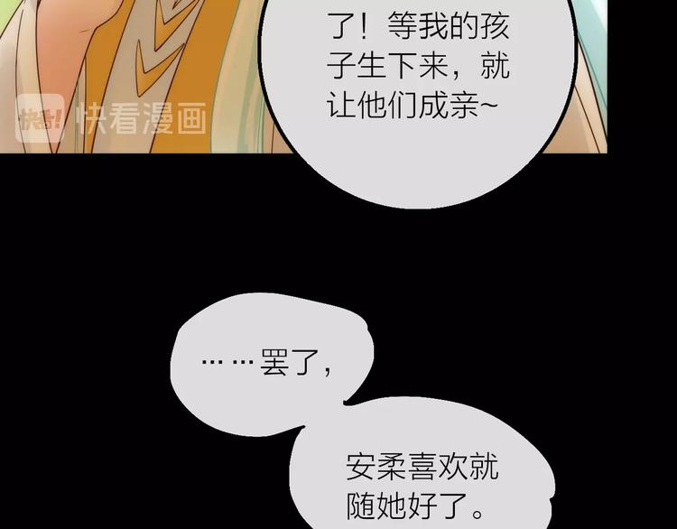 第49话 选择52