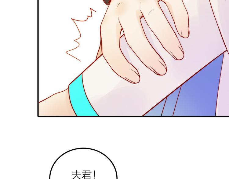 第4话 她的身份96