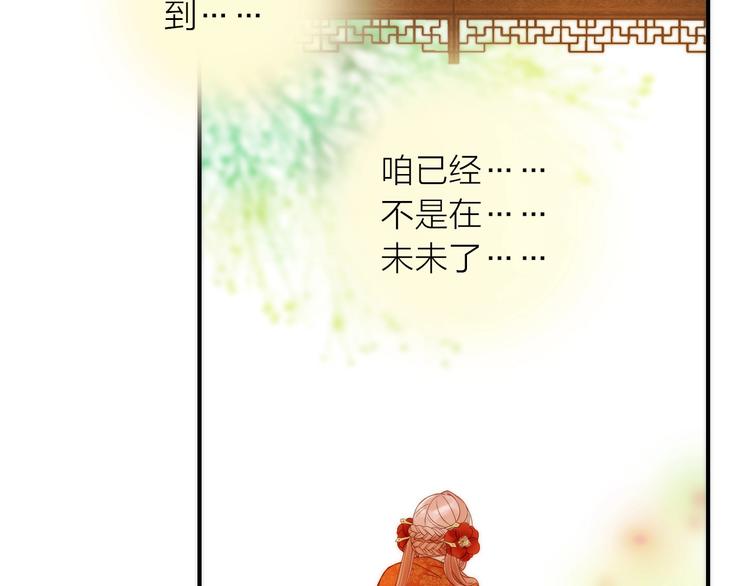 第28话 新娘训练48