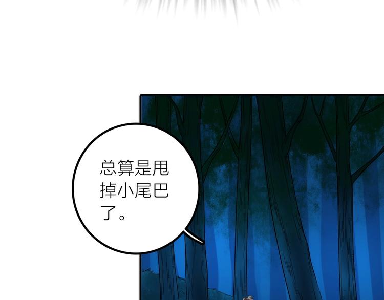 第32话 被劫35