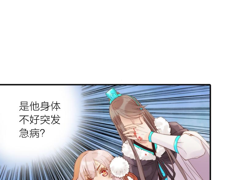 第16话 危机之后94