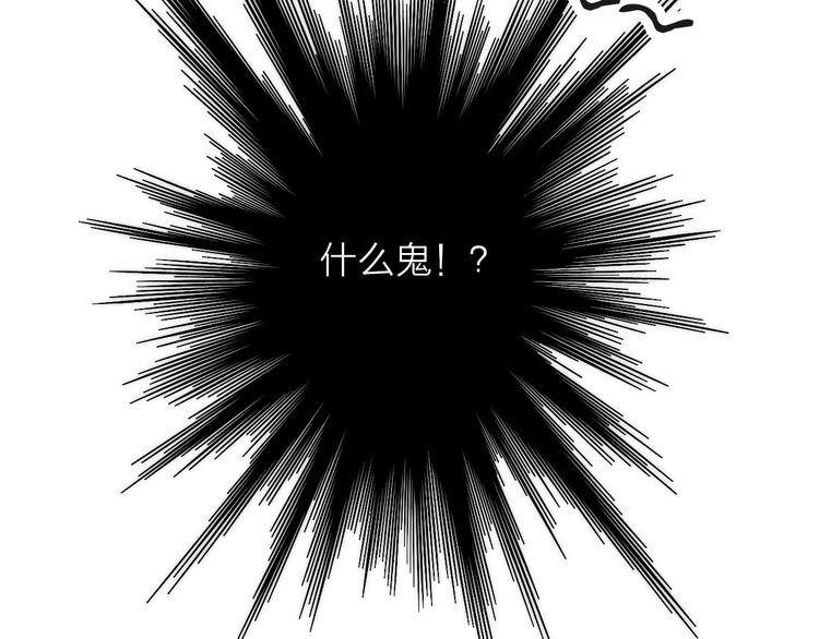 第18话 是时候给媳夫治病了！7