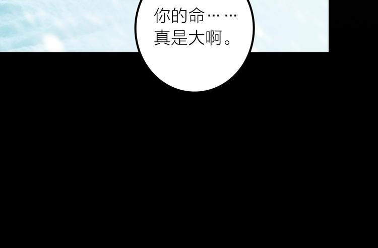 第41话 蛊虫47