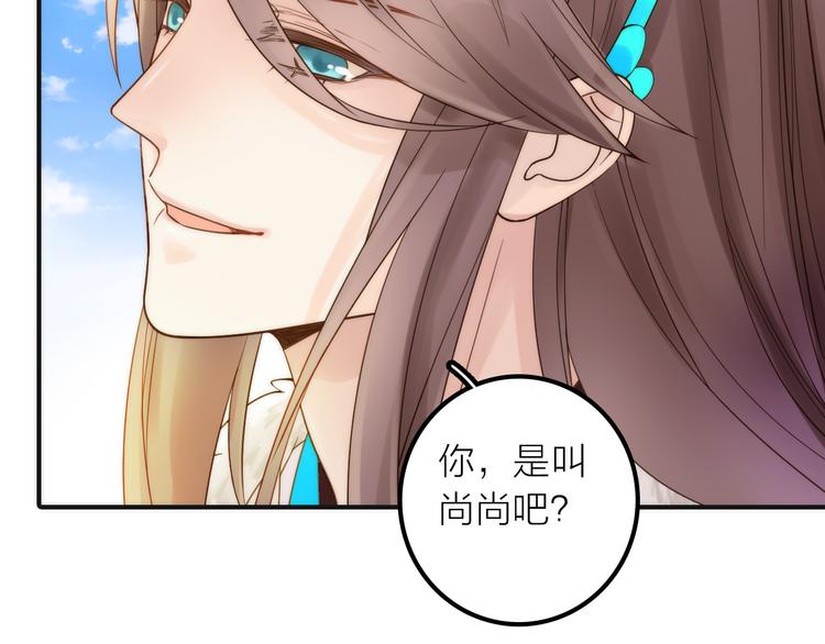第11话 被救的绒绒24