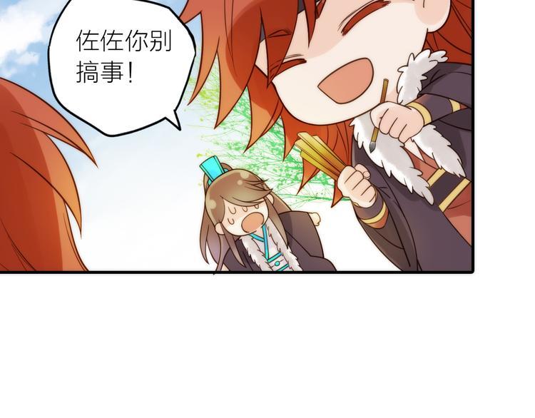 第13话 春猎节开始啦46