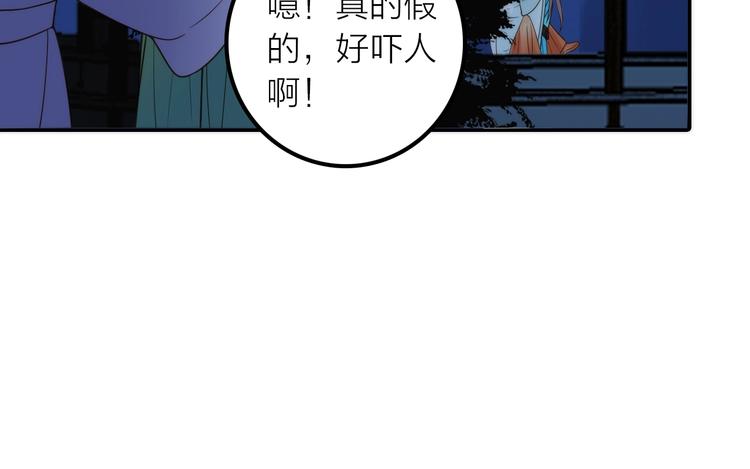 第30话 诬陷47