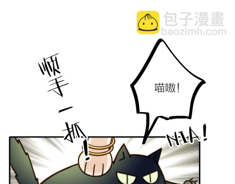 第34话 对你的爱6