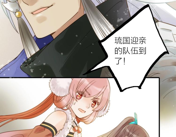 第23话 终于可以结婚了？68