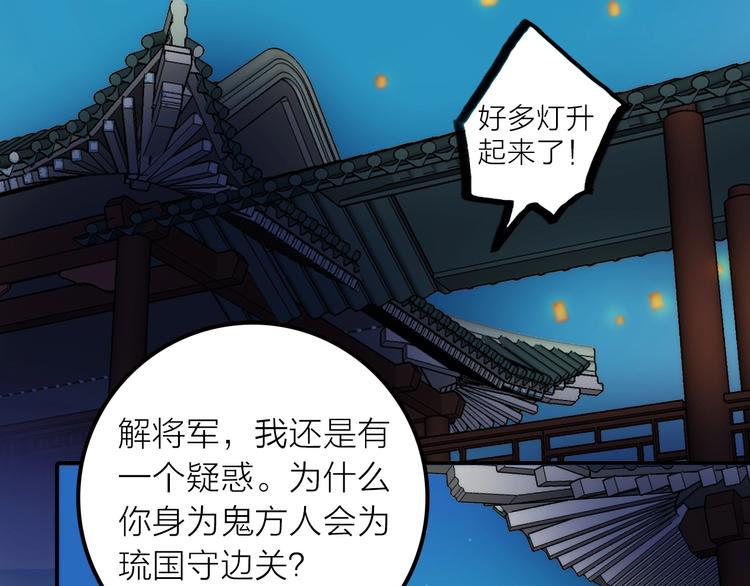 第49话 选择58