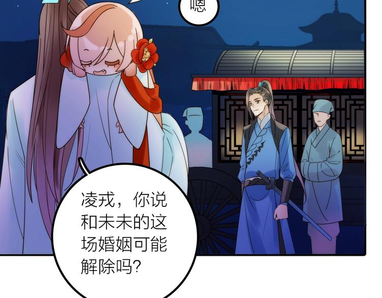 第34话 对你的爱80