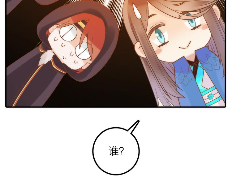 第5话 遇到同族106