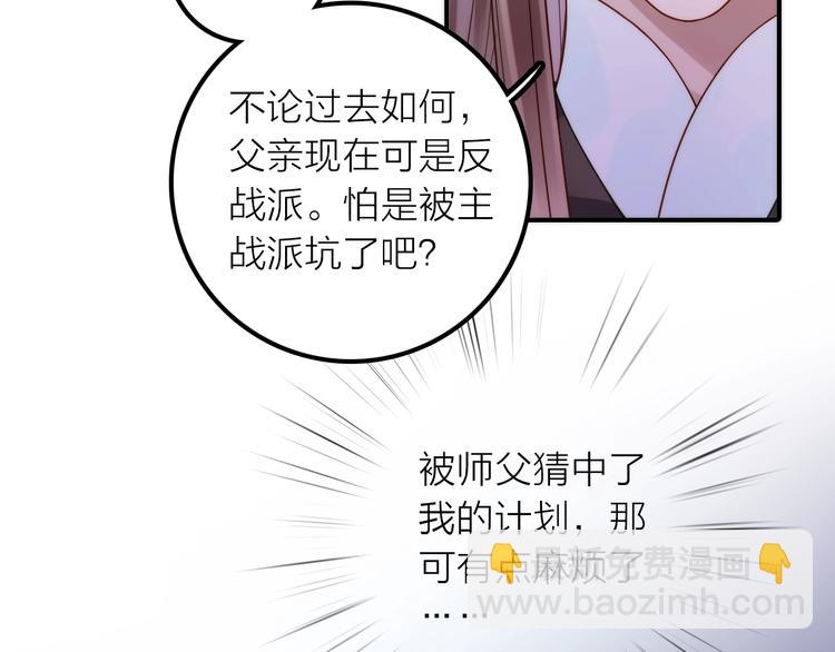 第42话 过去的真相14