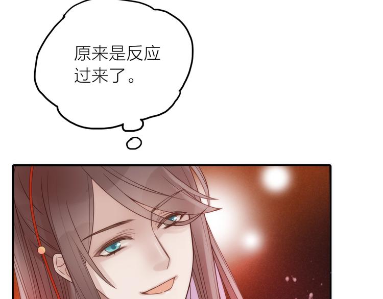 第27话 簪子的来历12