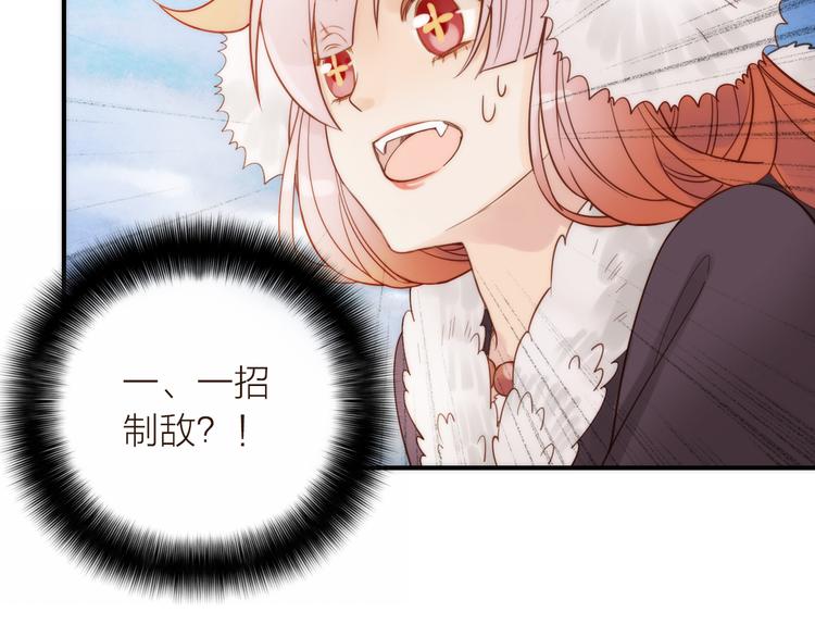 第16话 危机之后29