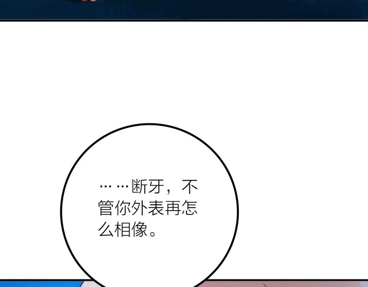 第32话 被劫53